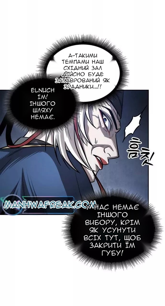 Сторінка 61