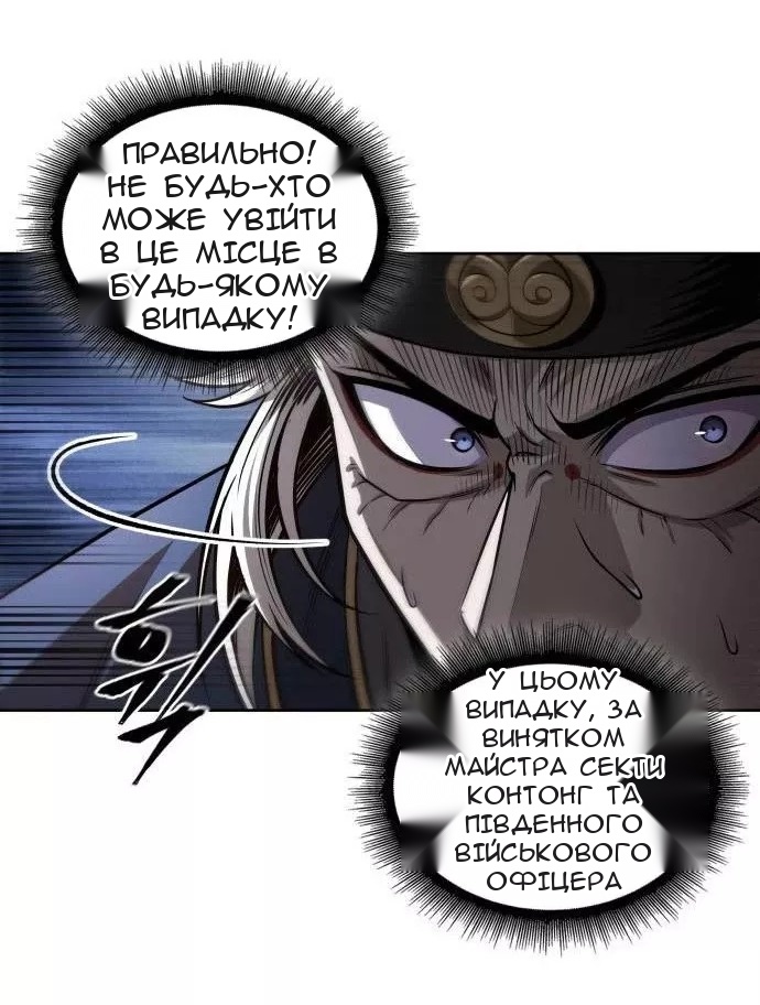 Сторінка 63