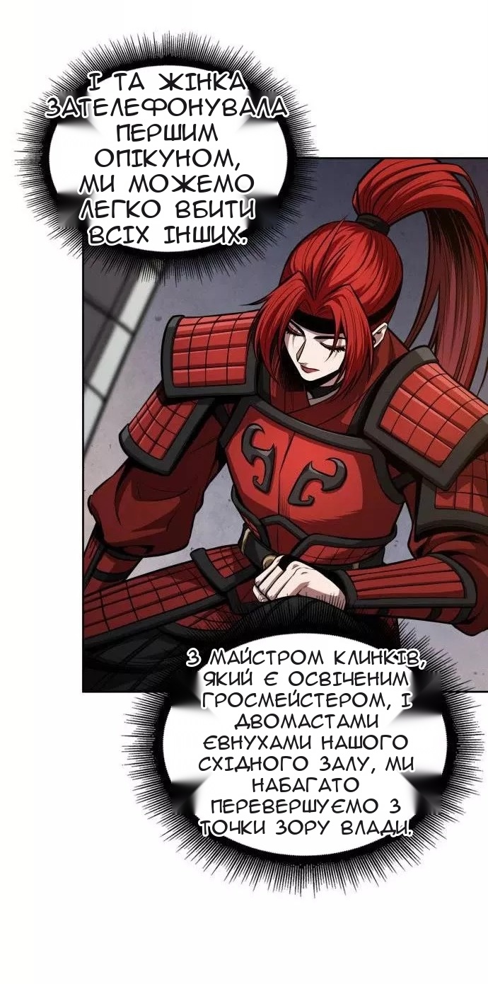 Сторінка 64