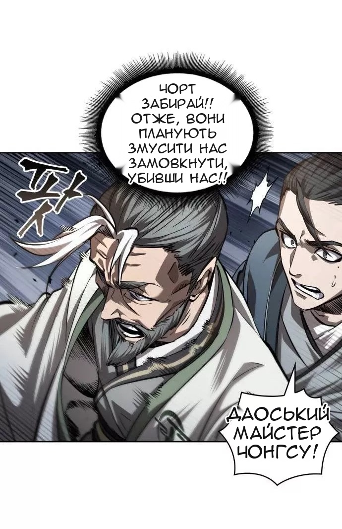 Сторінка 68