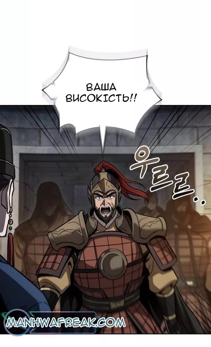 Сторінка 70