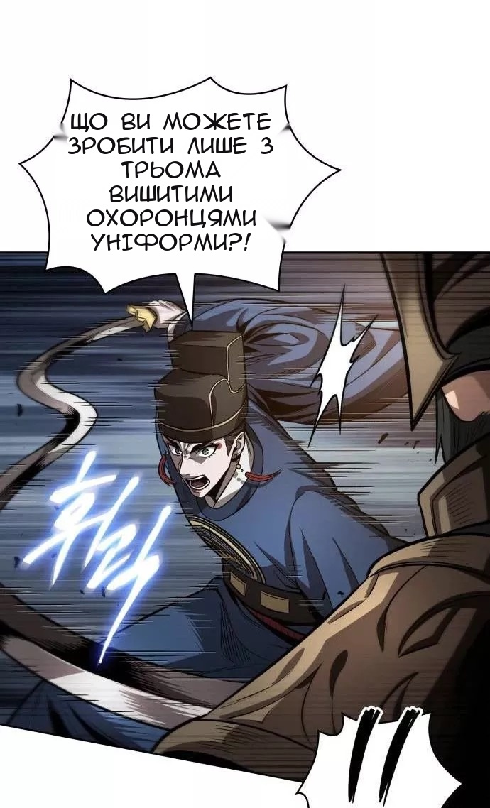 Сторінка 72
