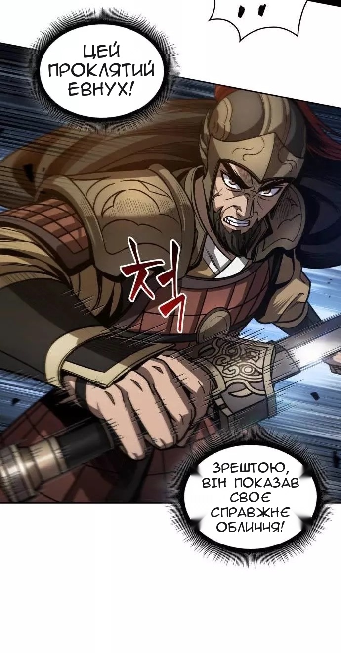 Сторінка 73