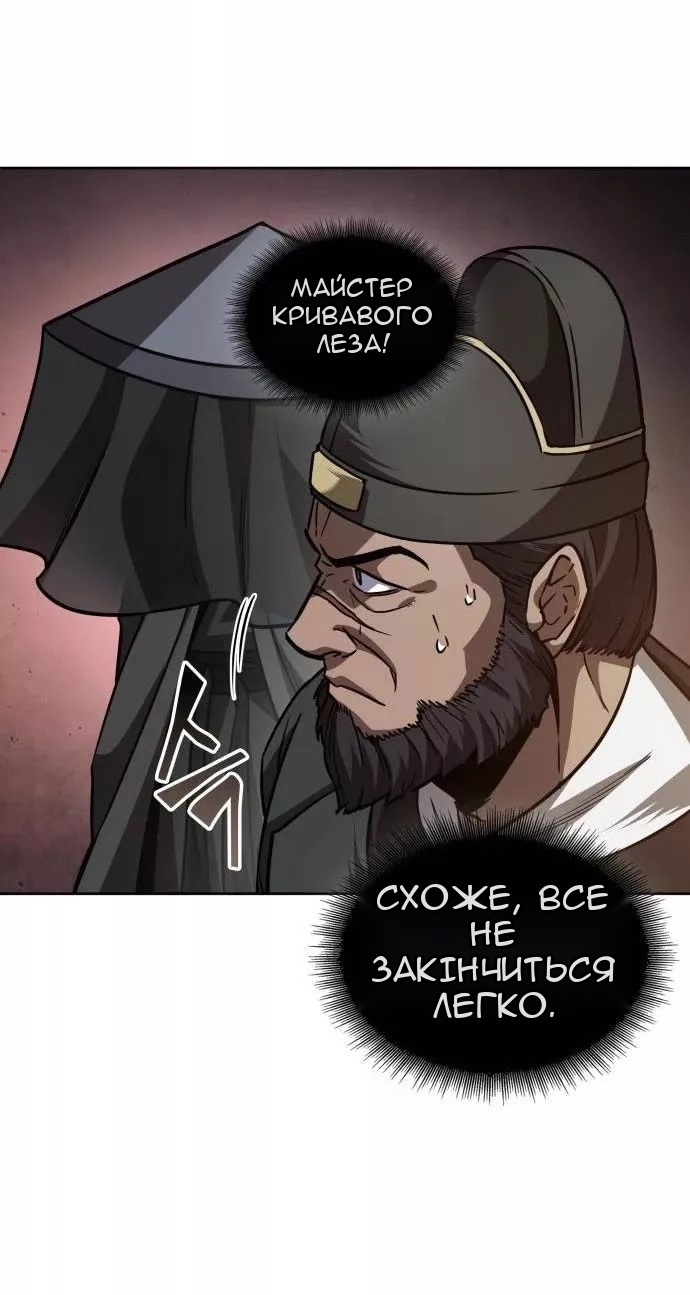 Сторінка 74