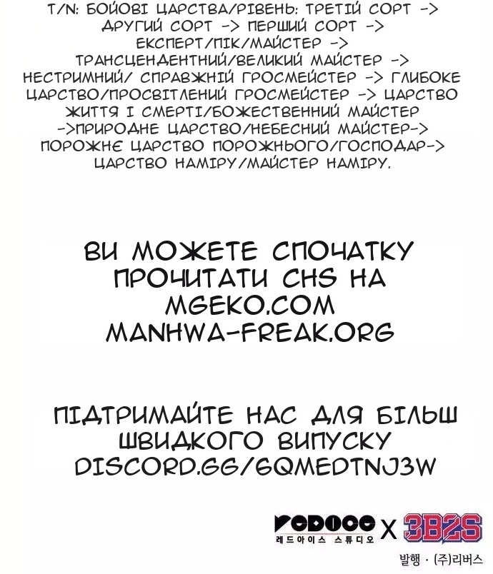 Сторінка 83