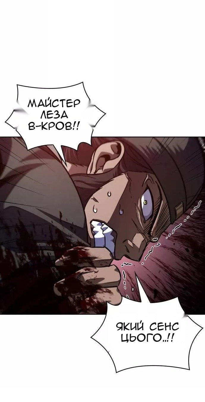 Сторінка 4