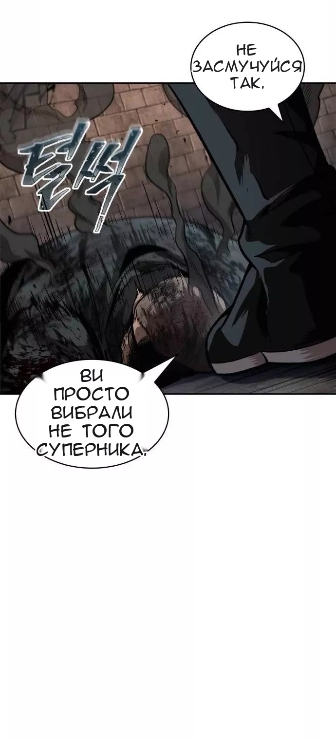Сторінка 44