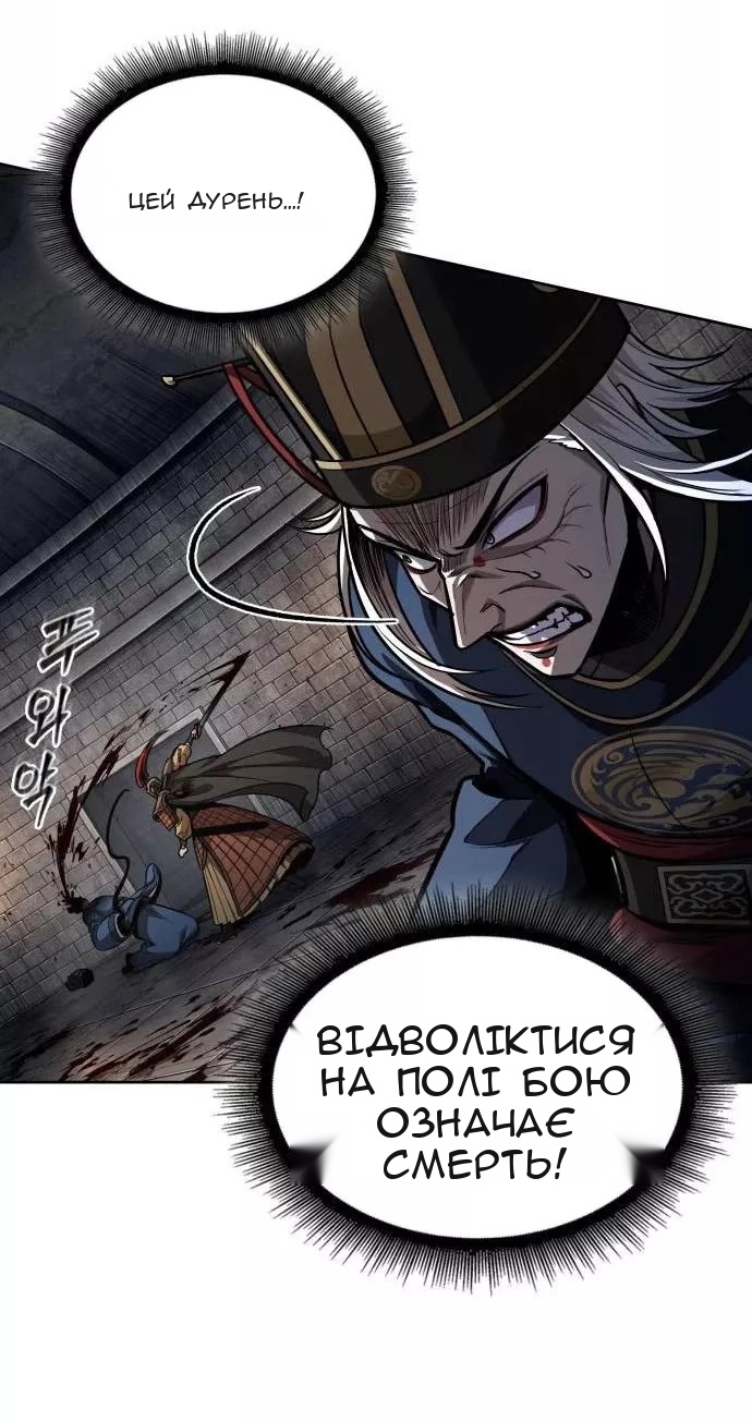 Сторінка 66