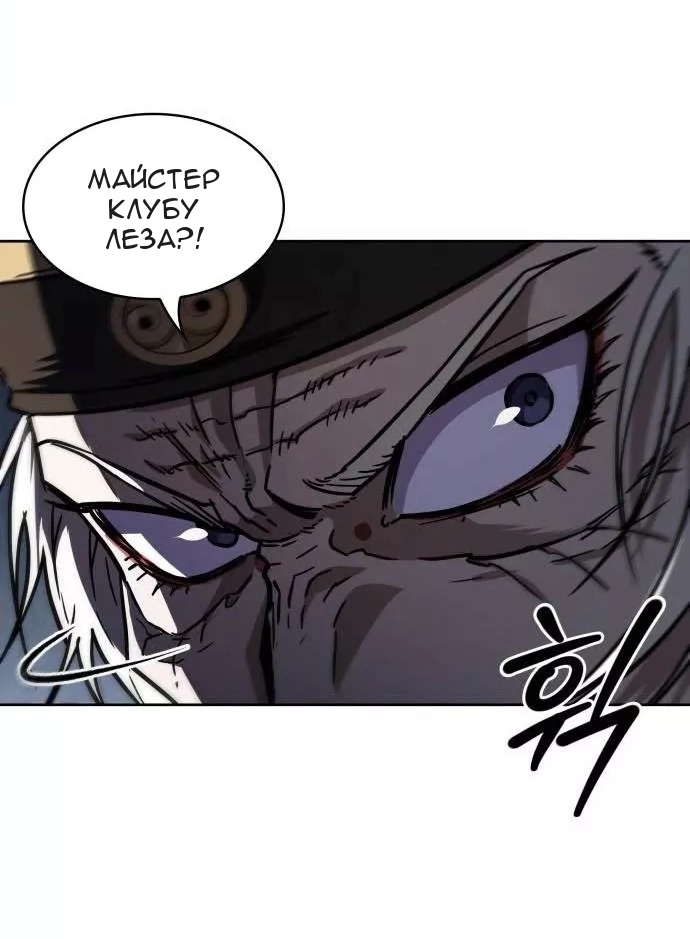 Сторінка 67