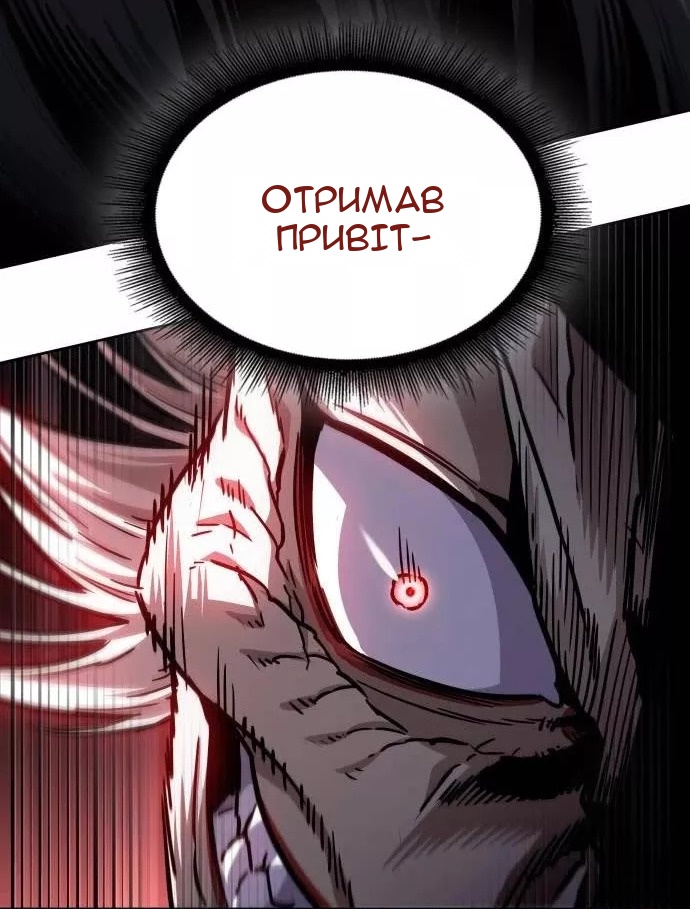 Сторінка 74
