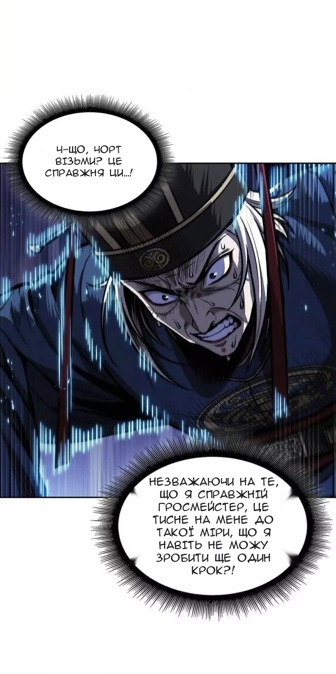Сторінка 77