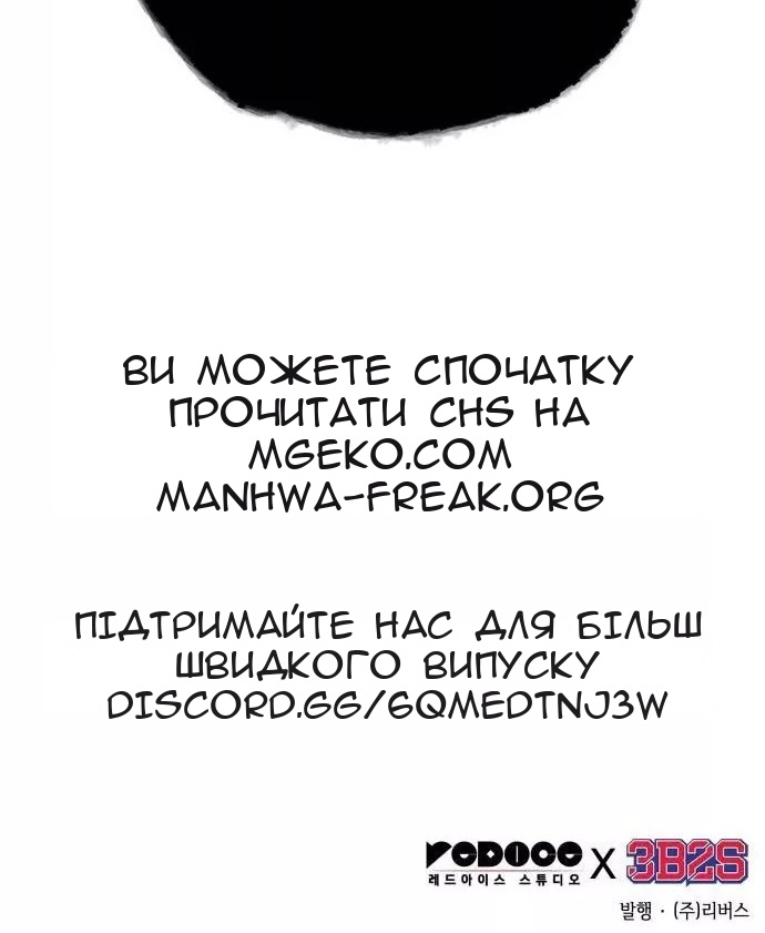 Сторінка 80