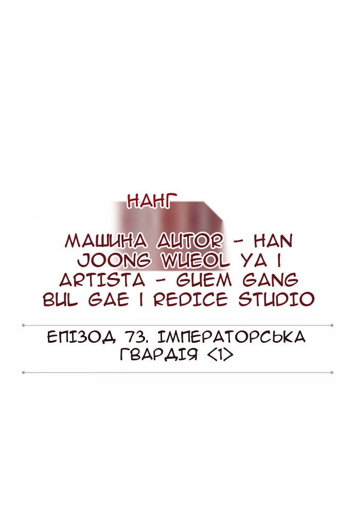 Сторінка 8