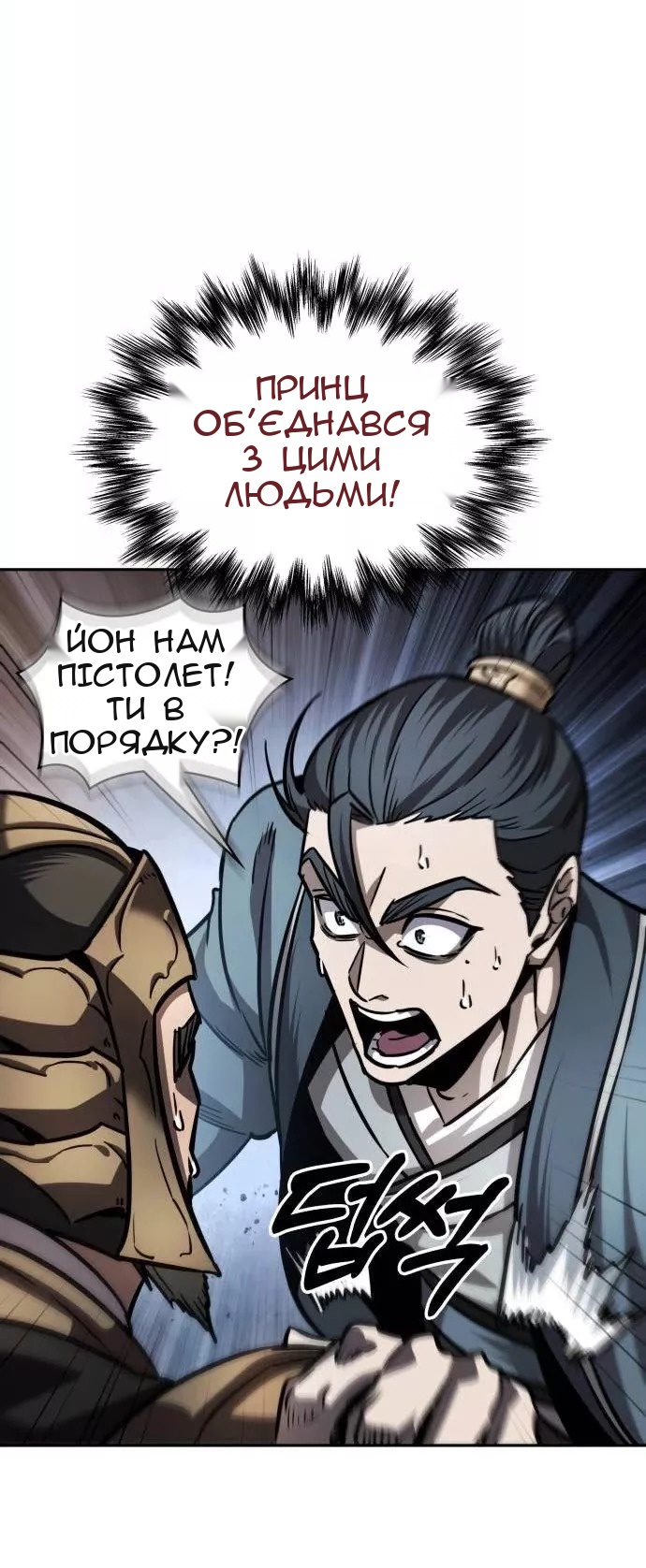 Сторінка 14