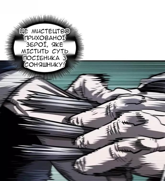Сторінка 19