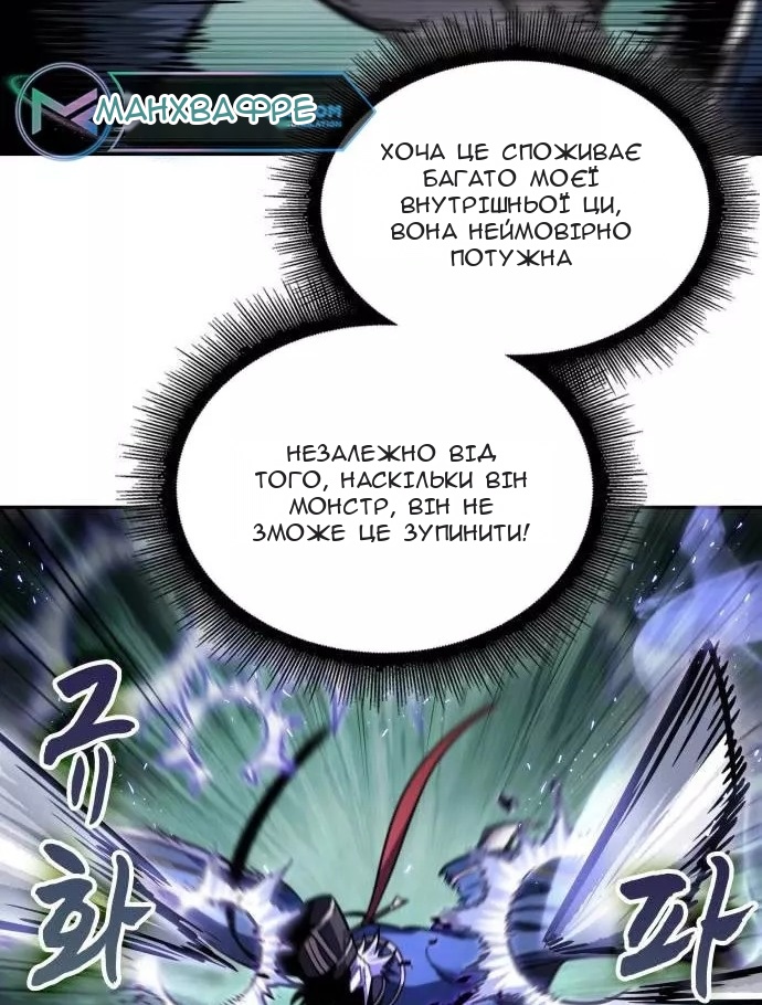 Сторінка 20