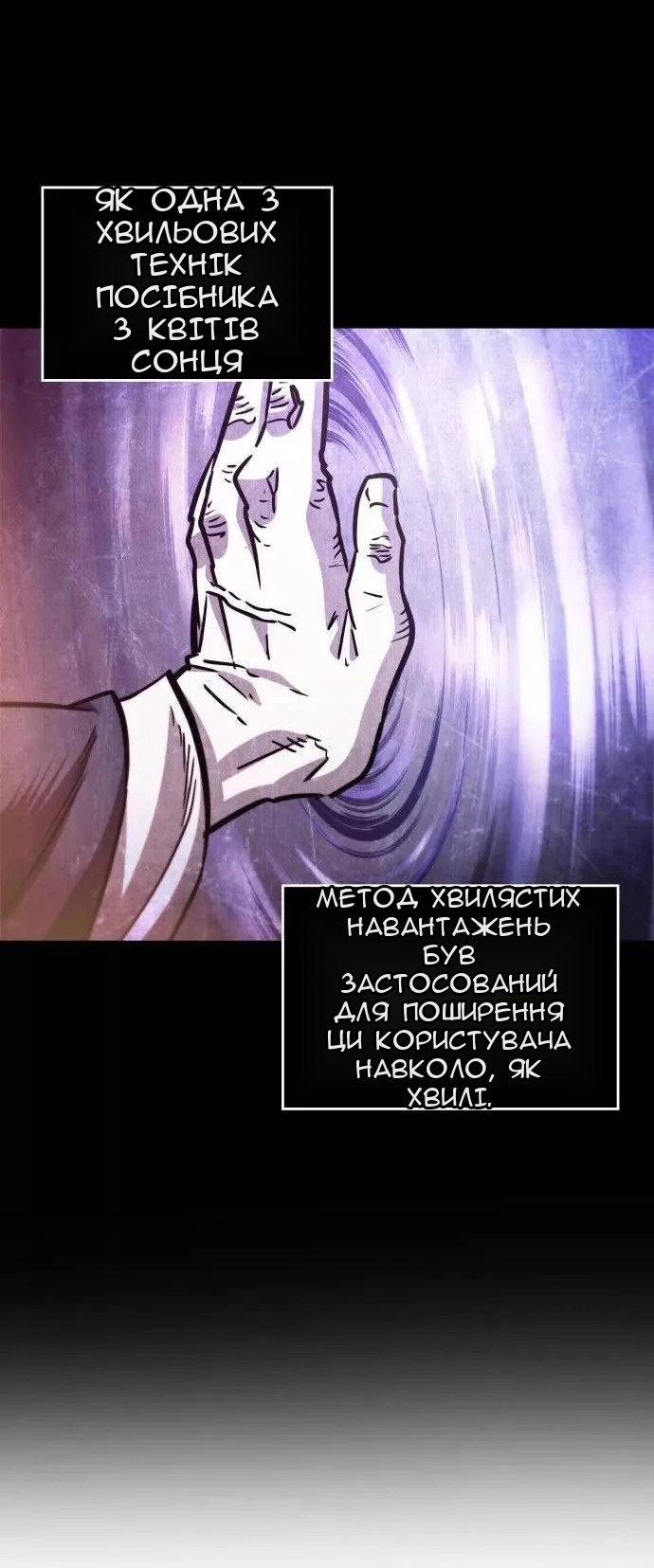 Сторінка 23