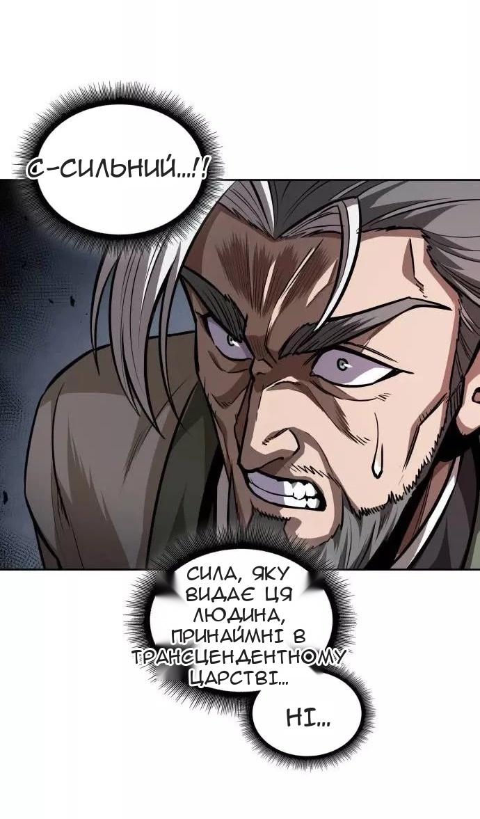 Сторінка 36