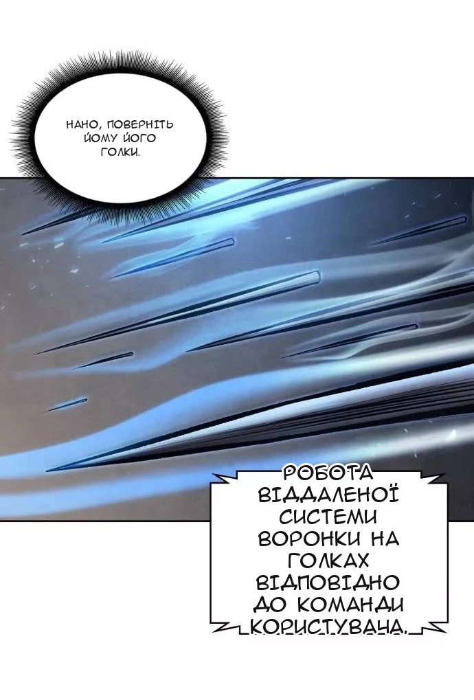 Сторінка 46