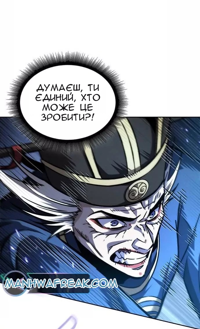 Сторінка 52