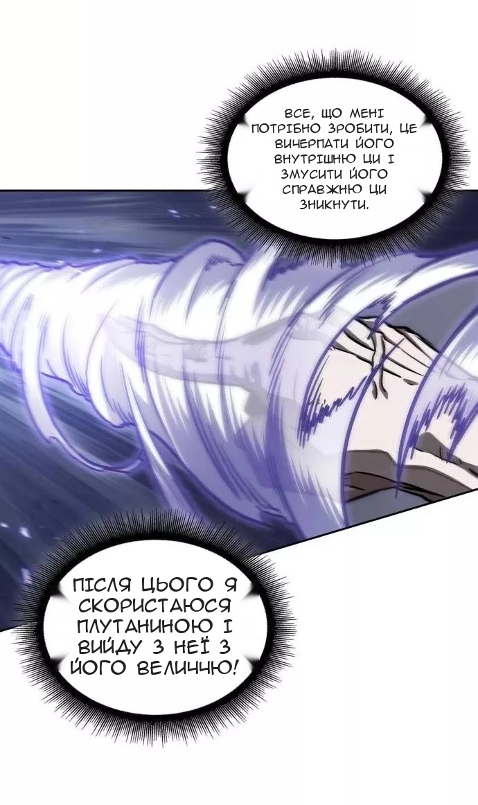 Сторінка 55