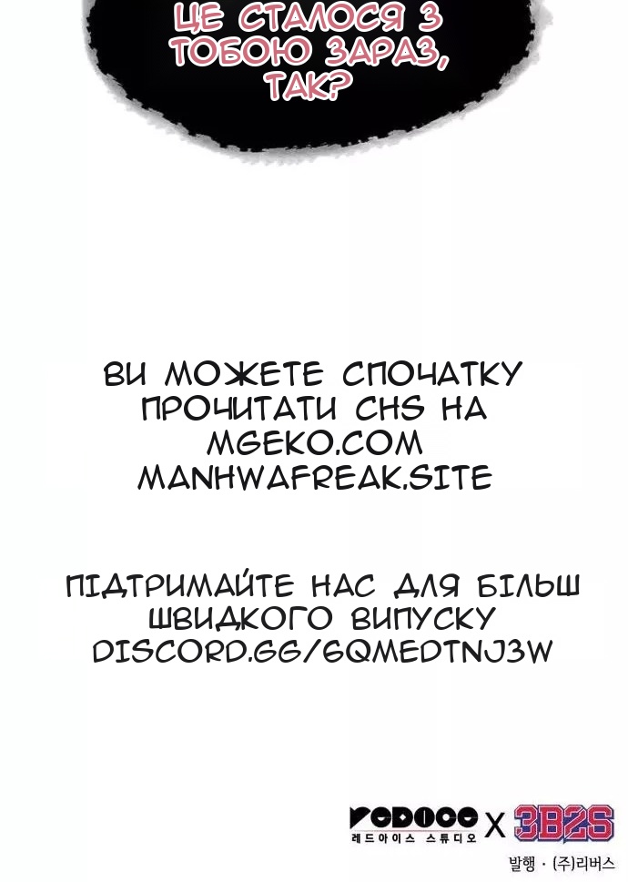 Сторінка 71