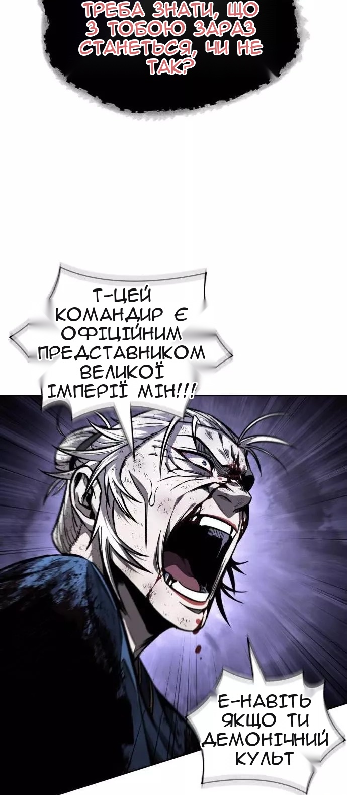 Сторінка 4