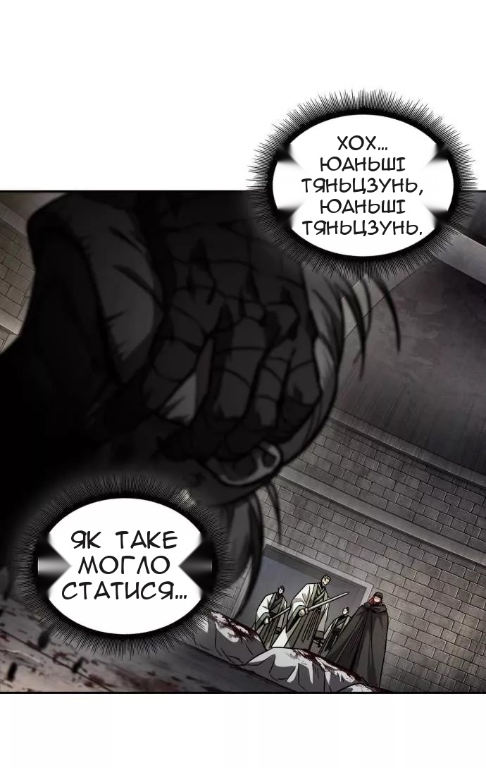 Сторінка 13