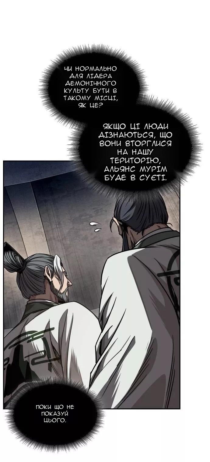 Сторінка 20