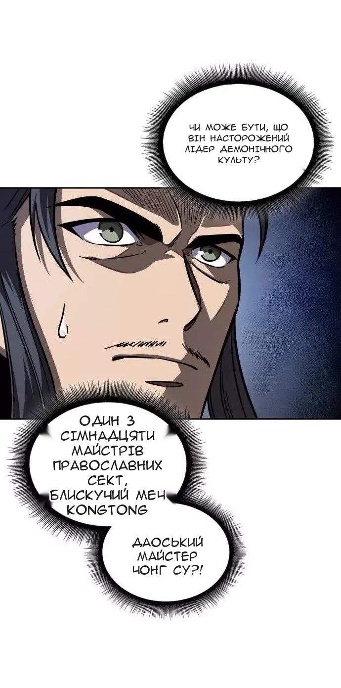Сторінка 22