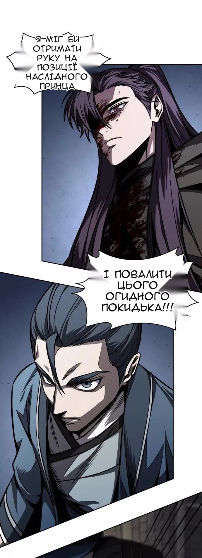Сторінка 33