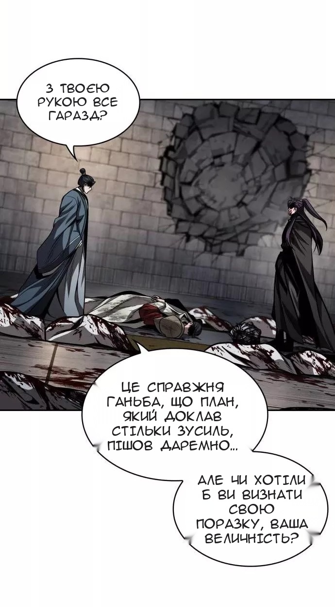 Сторінка 59