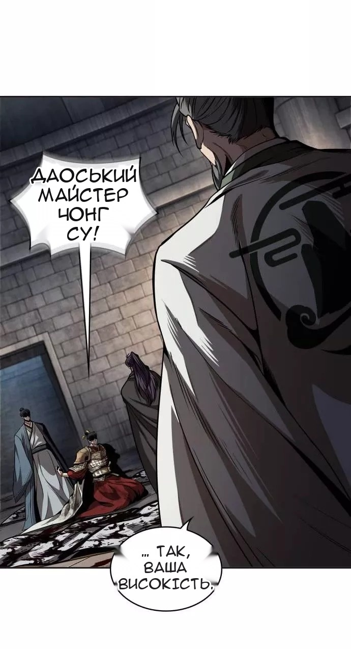 Сторінка 62
