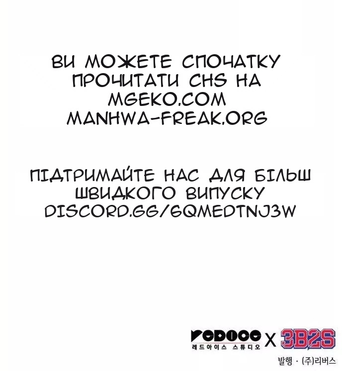 Сторінка 75