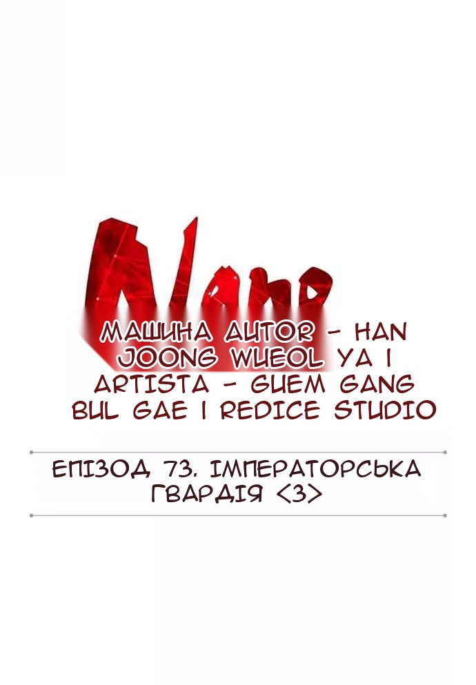 Сторінка 11