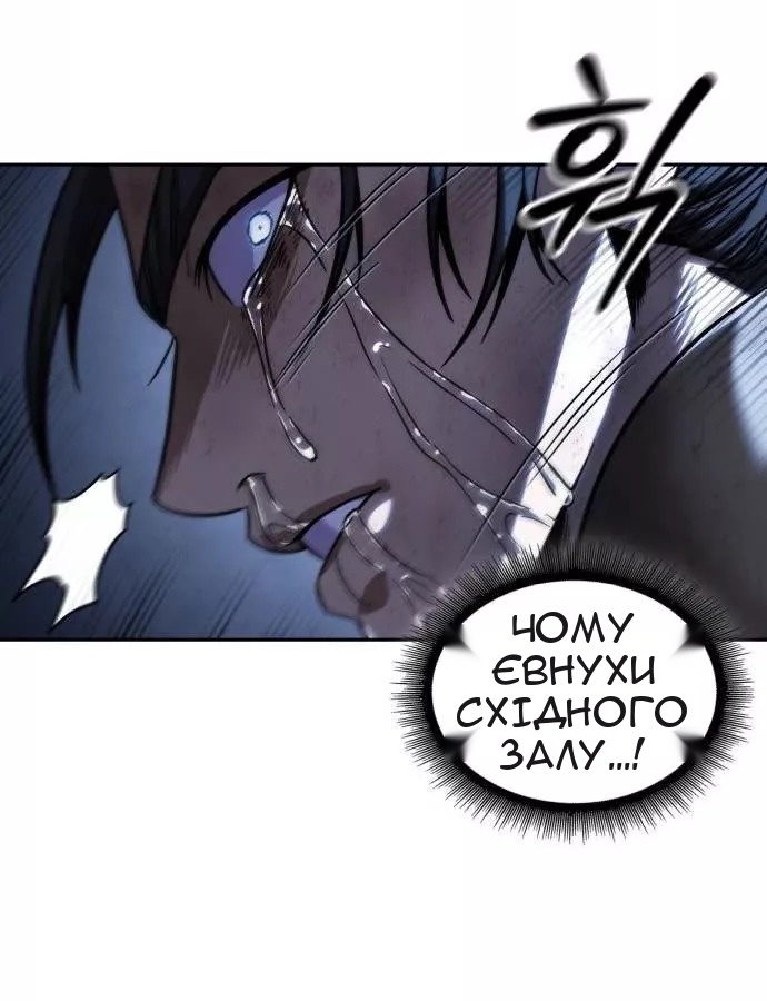 Сторінка 25