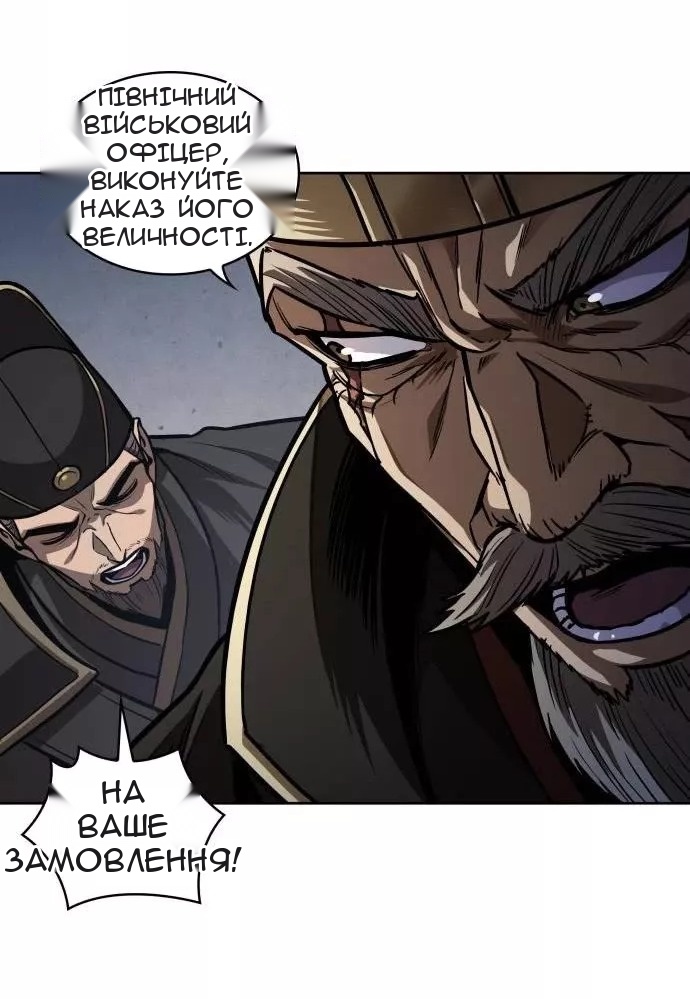 Сторінка 33