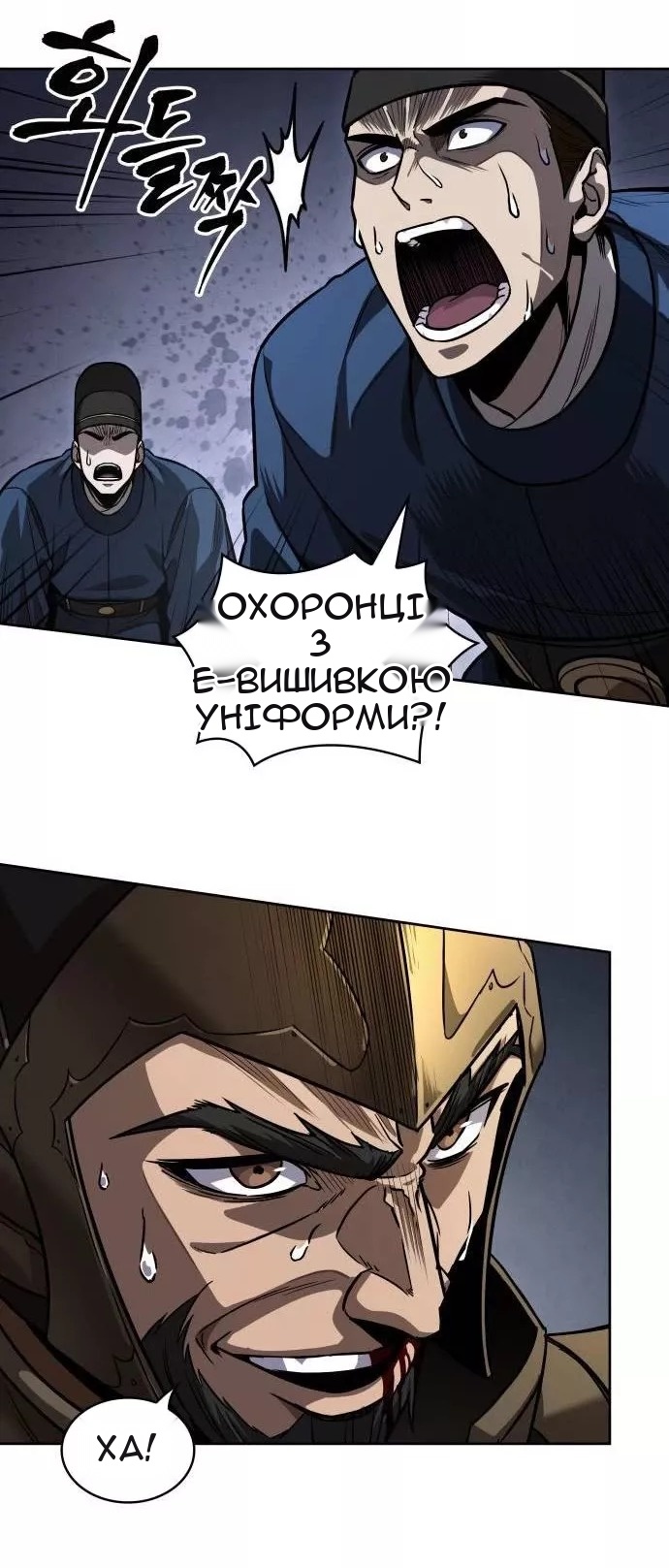 Сторінка 36