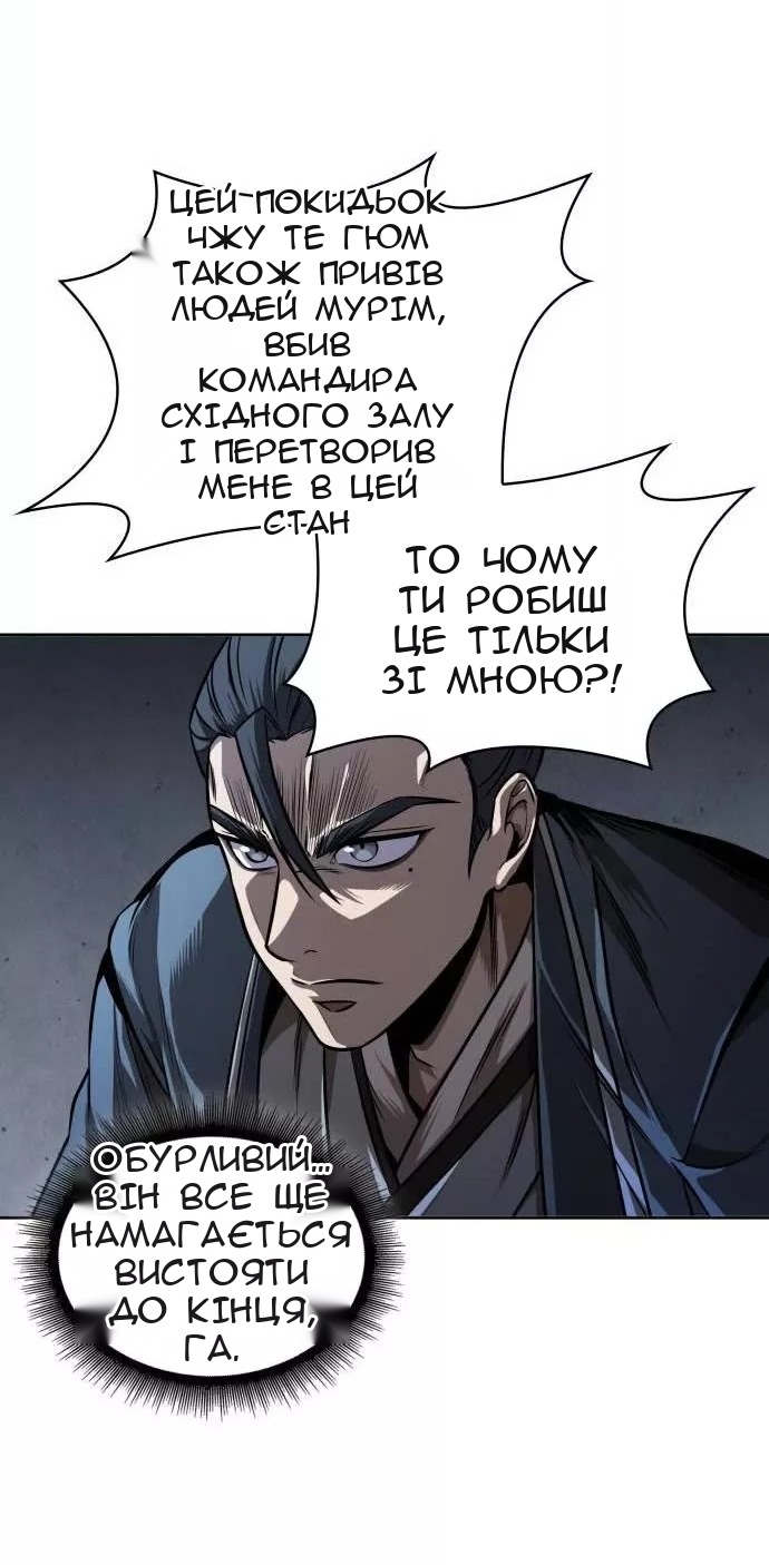 Сторінка 44