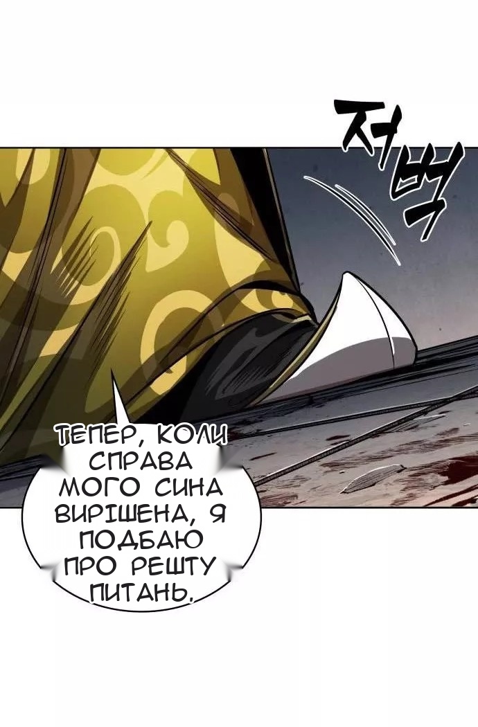 Сторінка 47