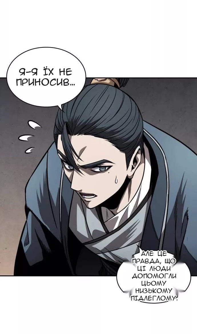 Сторінка 56