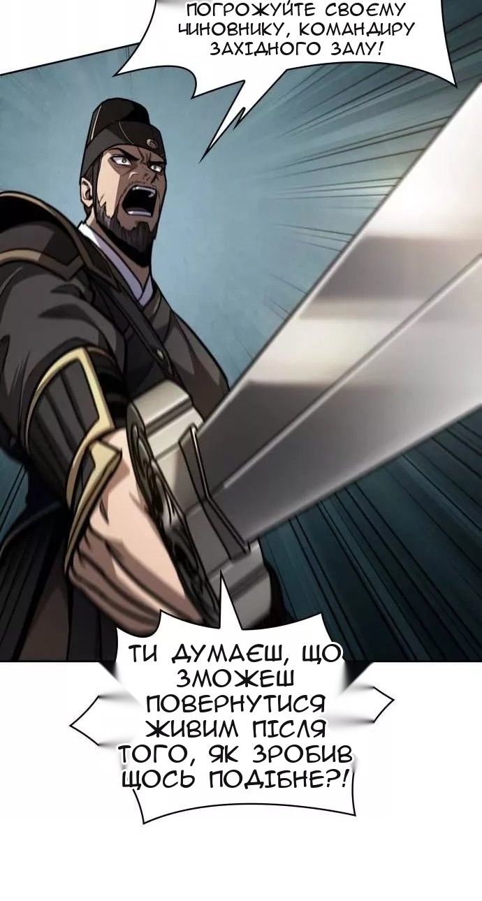 Сторінка 67