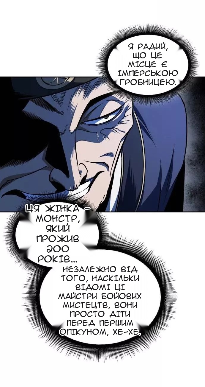 Сторінка 76
