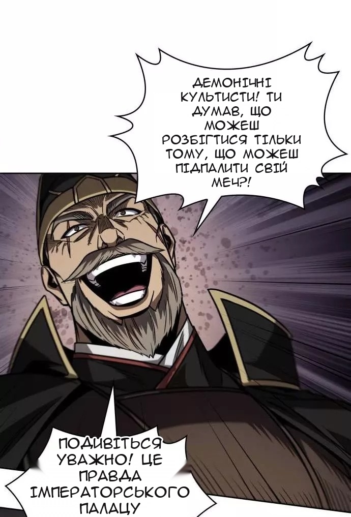 Сторінка 77
