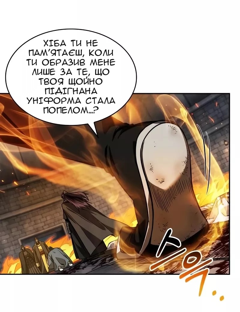 Сторінка 11