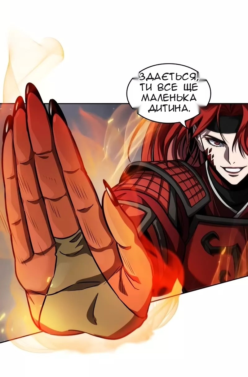 Сторінка 18