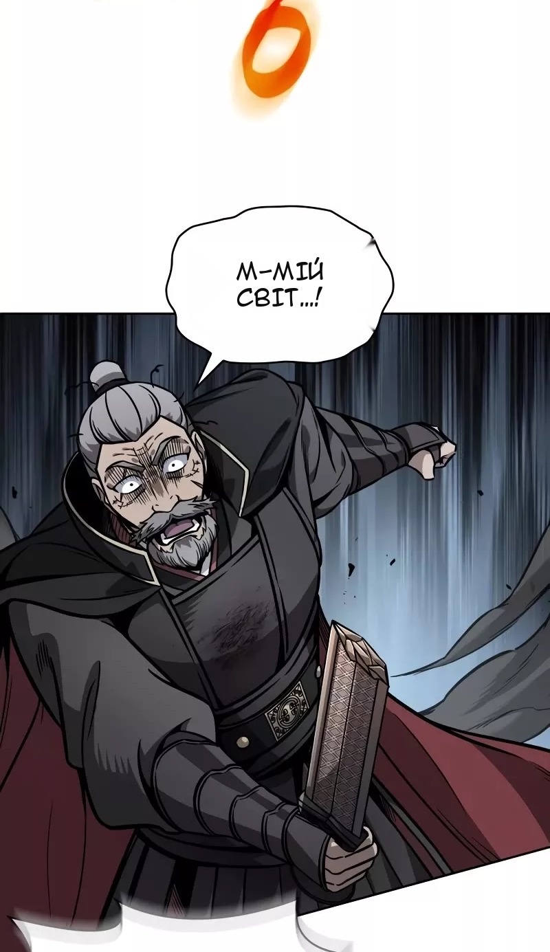 Сторінка 37