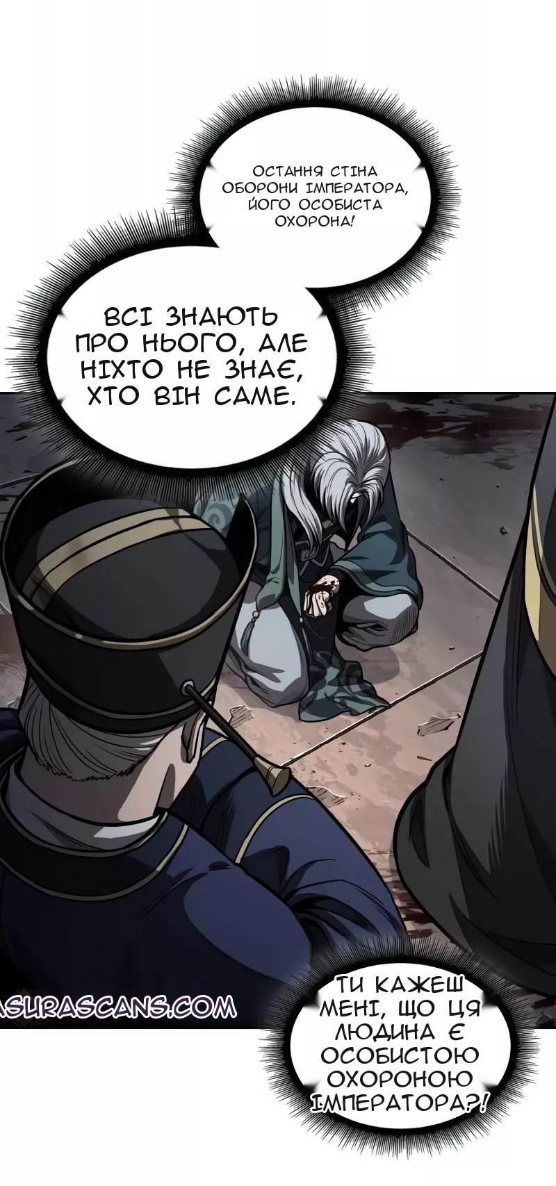 Сторінка 55