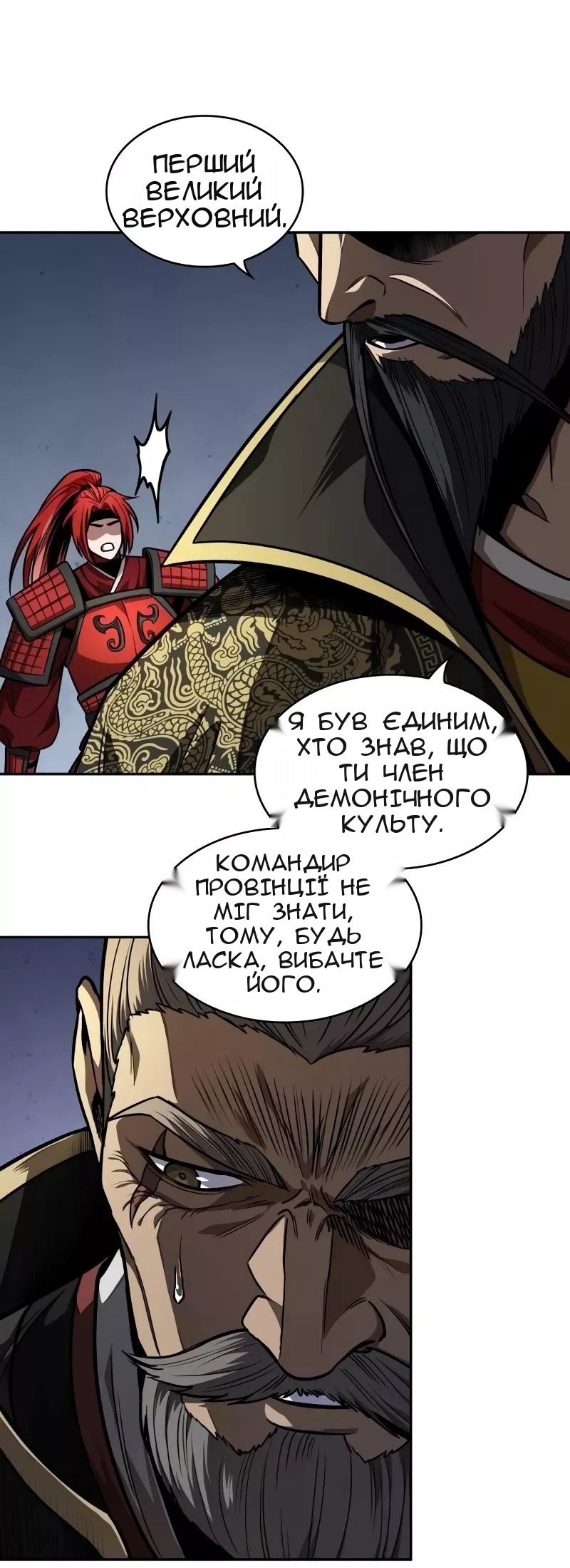 Сторінка 62
