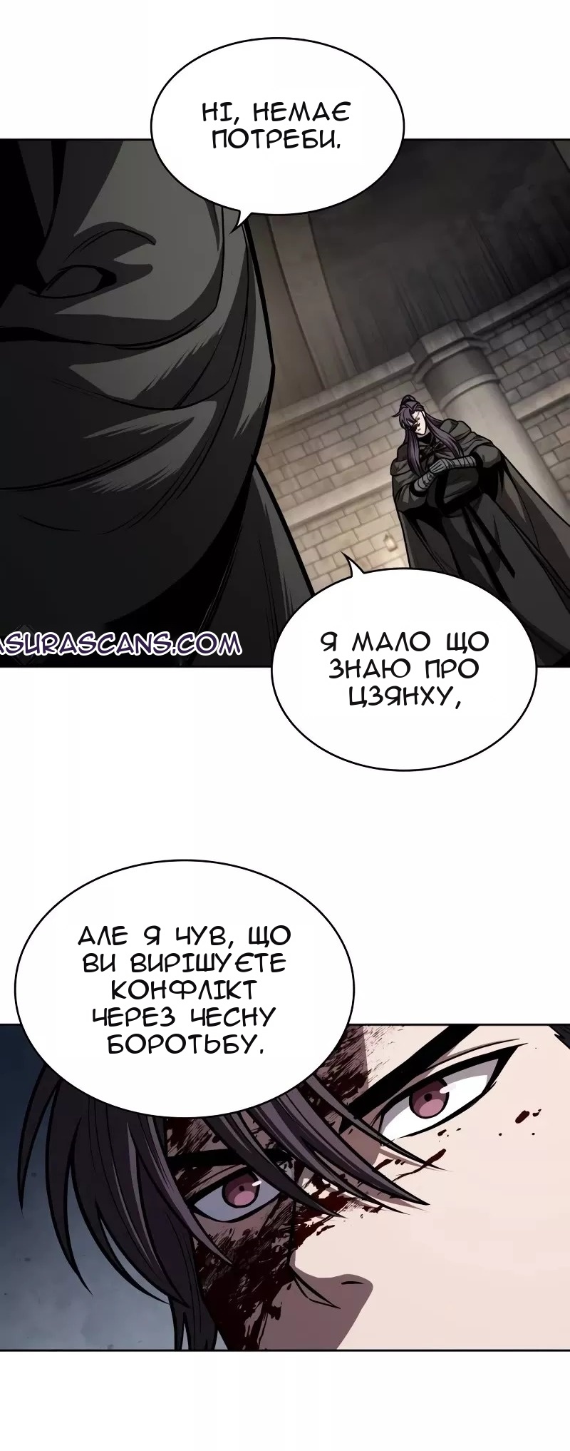 Сторінка 67